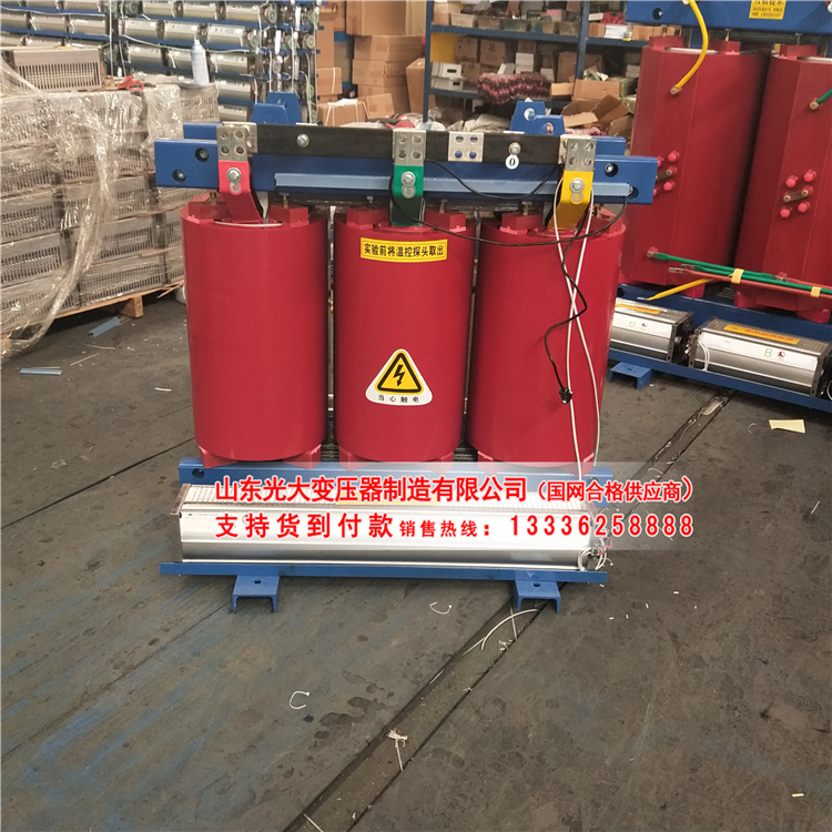 平谷1250KVA干式变压器