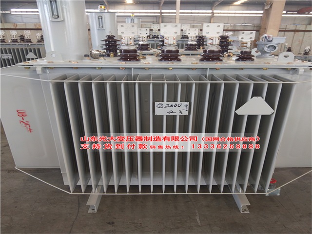 S11-500KVA平谷平谷平谷平谷油浸式变压器 S11-500KVA平谷平谷平谷平谷油浸式变压器